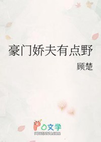 ���Ž����е�Ұ