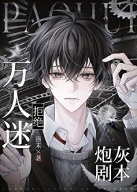 �����Ծܾ��ڻҾ籾