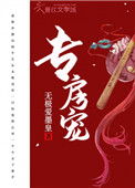 ҽ�����죺��ү�������
