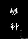 ���鸴��