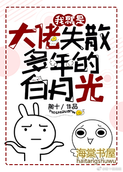 ��׽������Щ��