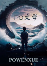 飞舞