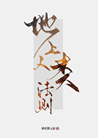 ෨[ĩ]