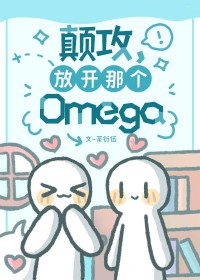 ߹ſǸOmega