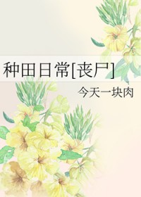 ճ[ɥʬ]