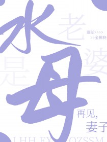 ˮĸ