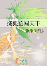 Я