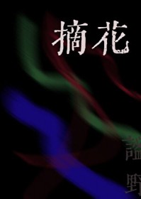 ժ