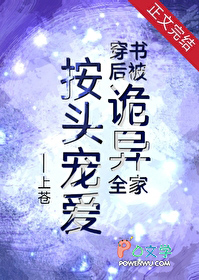 󱻹ȫҰͷ谮