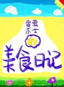 [ԭ] өʿʳռ