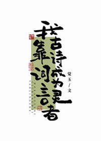 ҿʫʳΪ