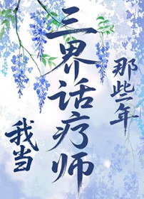 ҵ绰ʦЩ