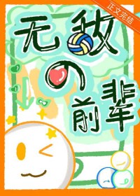 [ͬ] ޵еǰμɬи