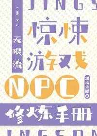 ϷNPCֲ[]
