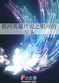[Ӣͬ] Ӣ۴˵֮ӵľͷ