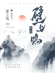 [ʷͬ] ֱŮΧ
