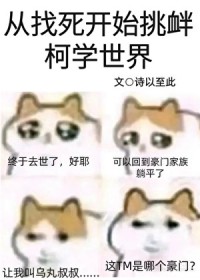 ͬˣʼƿѧ