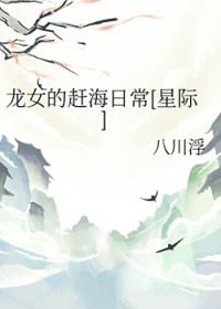 ŮĸϺճ[Ǽ]