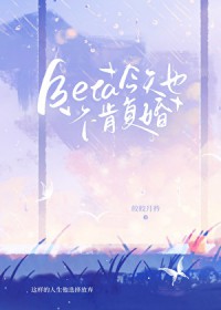 BetaҲϸ