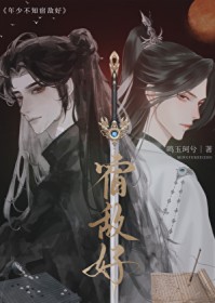 ٲ֪޵к