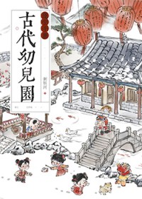 �Ŵ��׶�԰��Ӫ�ֲ�