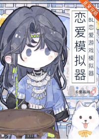 BL������Ϸģ����