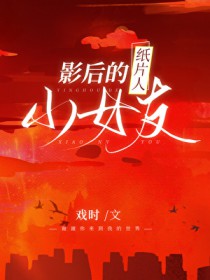 Ӱ���ֽƬ��СŮ��