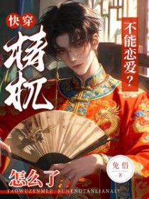 �촩�������ô�ˣ���������