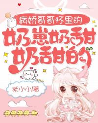 绳