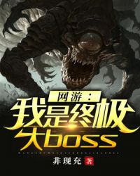 百鬼传人