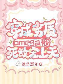 omegaг